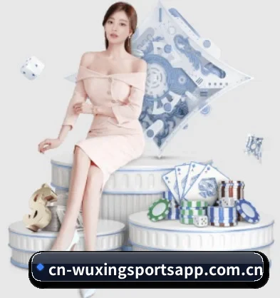 五星体育 APP